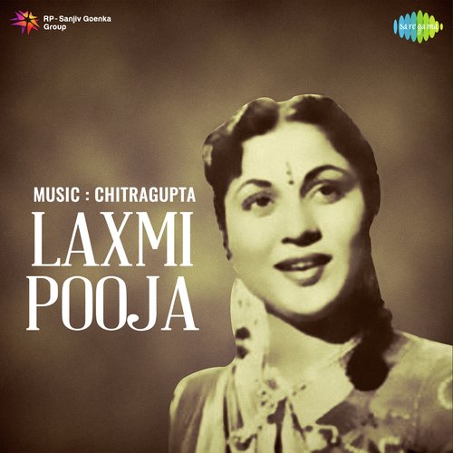 Laxmi Pooja 1957 (1957) (Hindi)